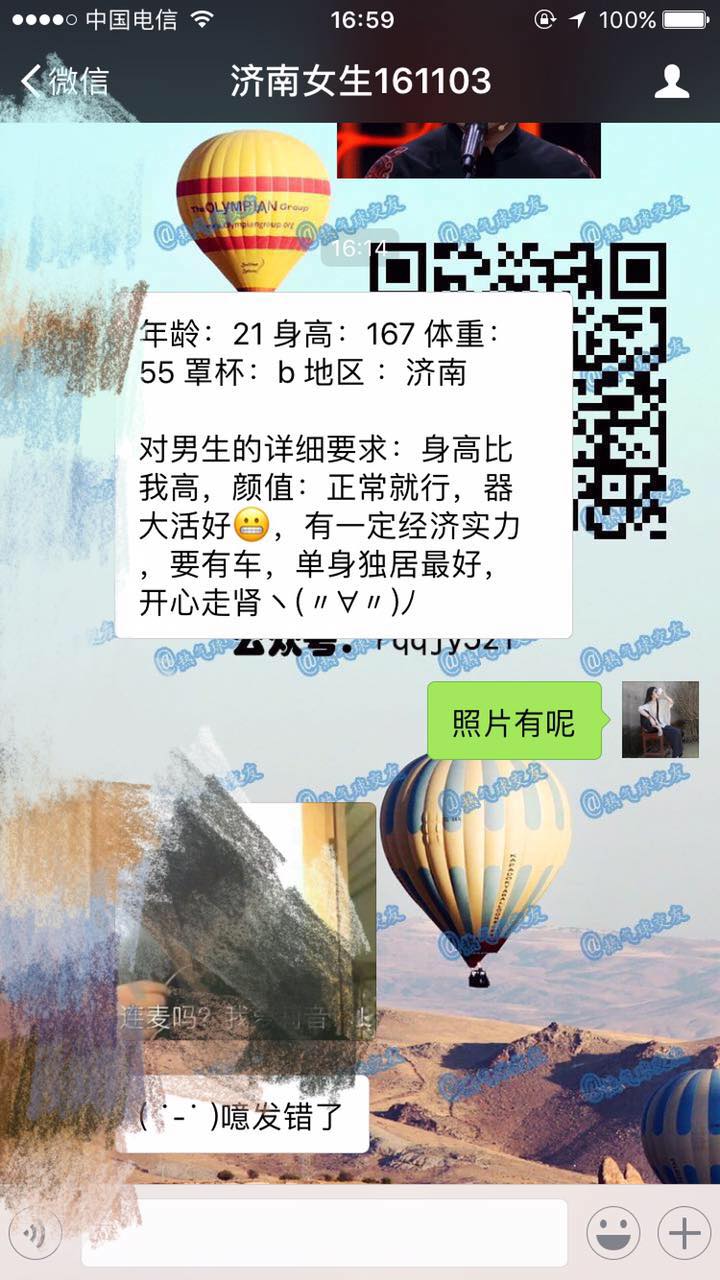 51145553502895742.jpg