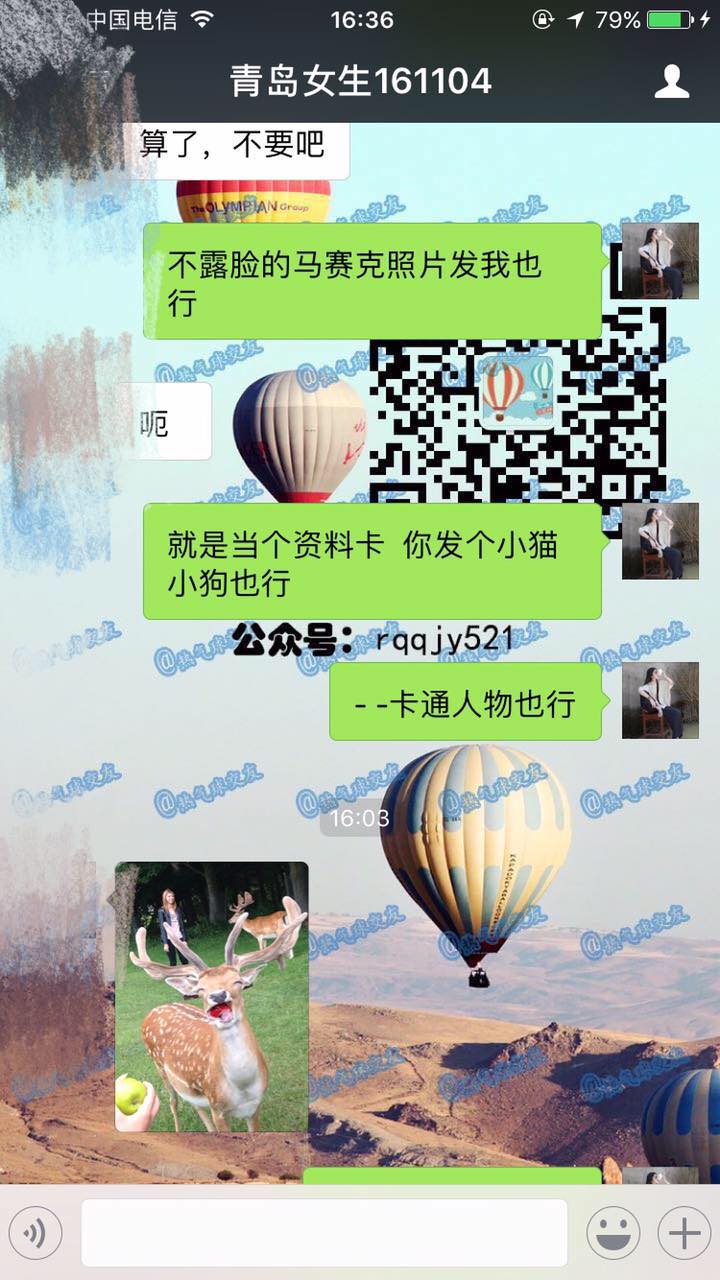 621534300380685558.jpg