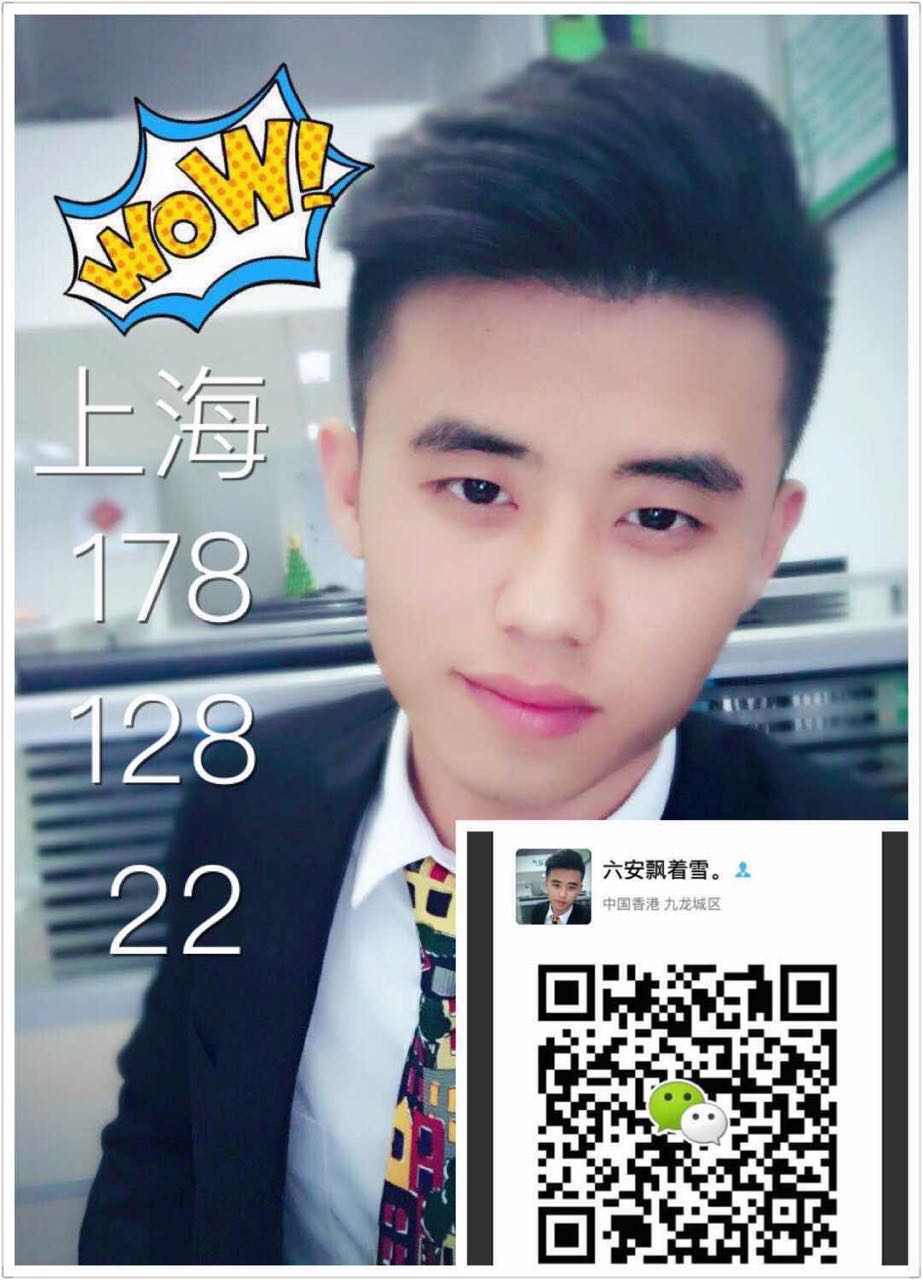 上海男生161111.jpg