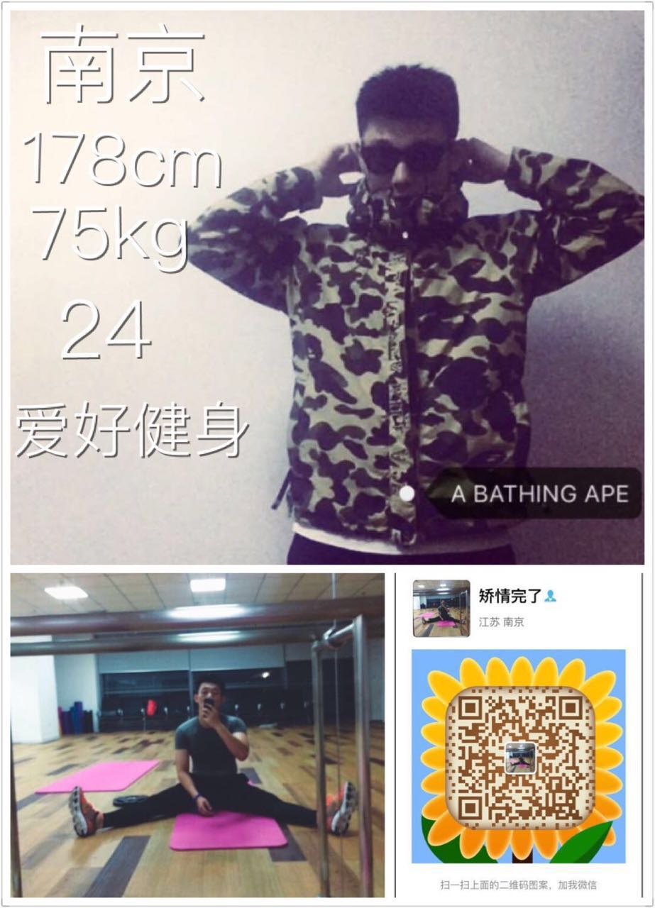 南京男生161111.jpg