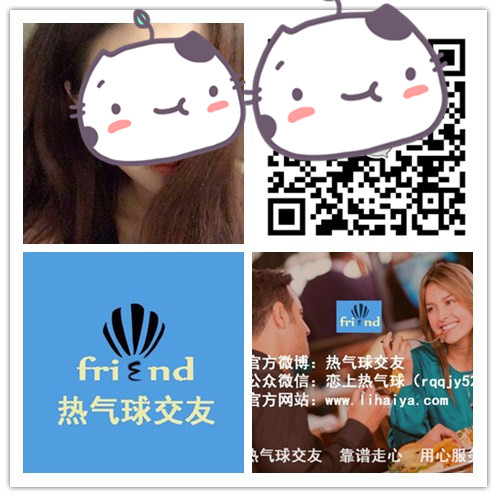 北京高分女生161111_副本.jpg