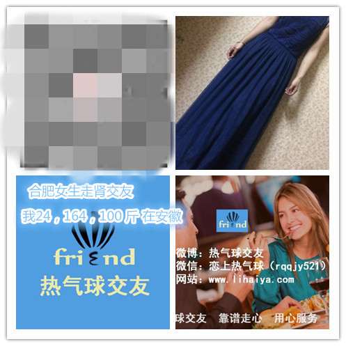 合肥女161112_副本.jpg