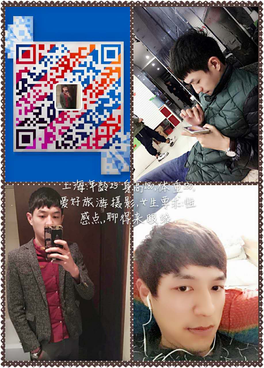 上海高级会员161114.jpg