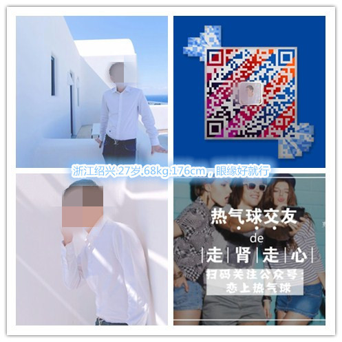 绍兴男生161116_副本.jpg