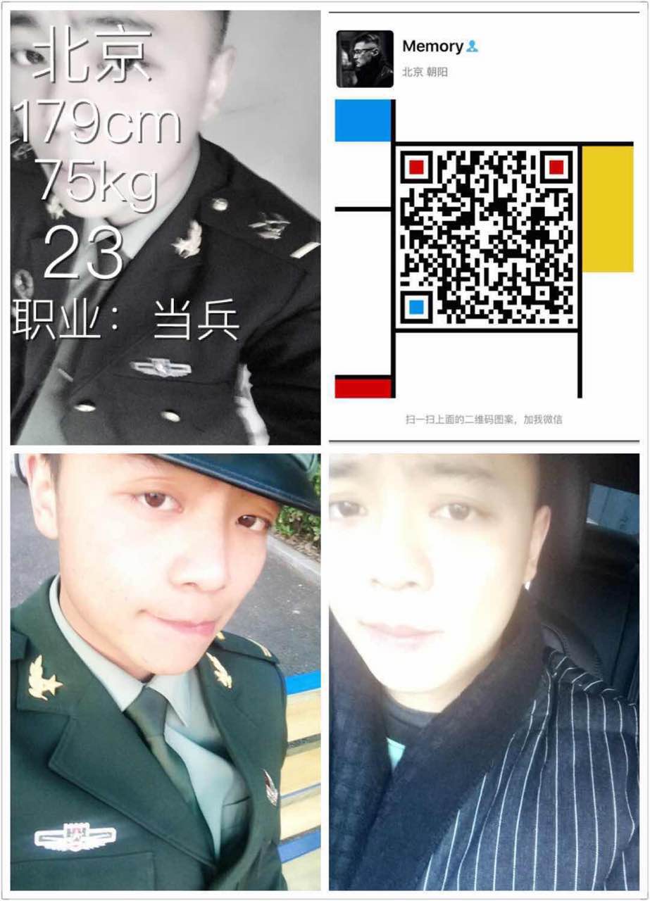 北京男生161127.jpg