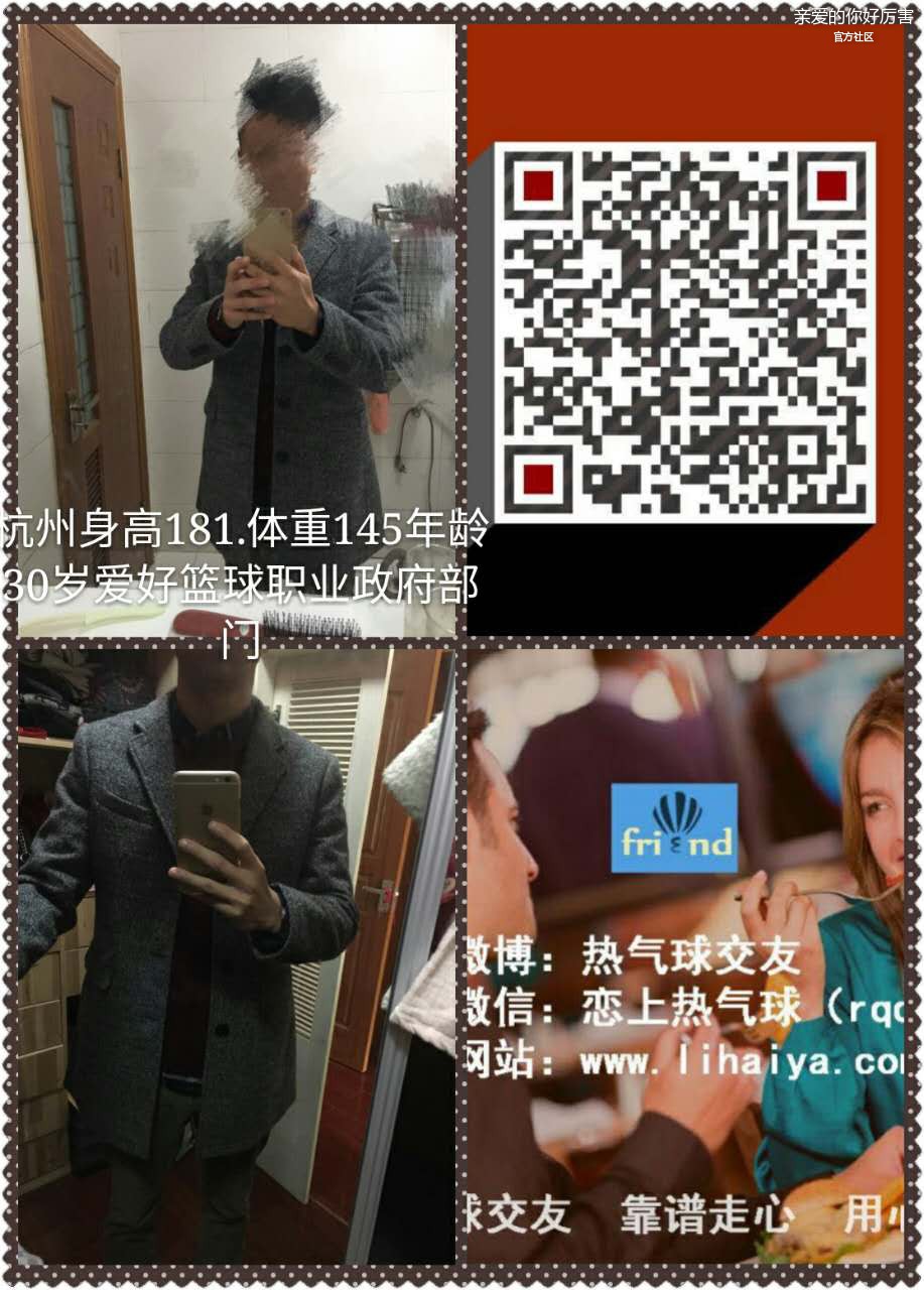 入档案杭州男生.jpg