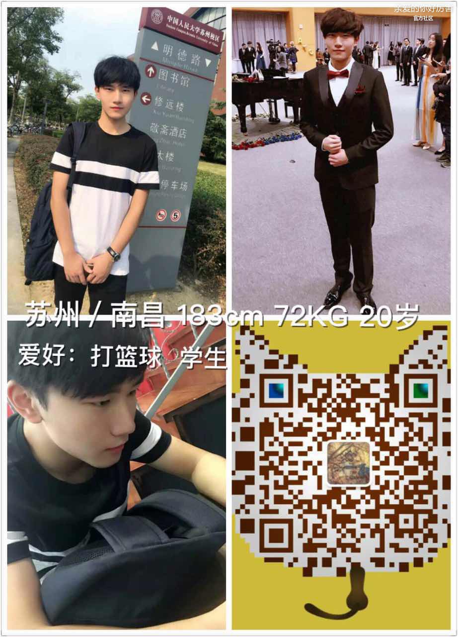 入档苏州南昌男生161205.jpg