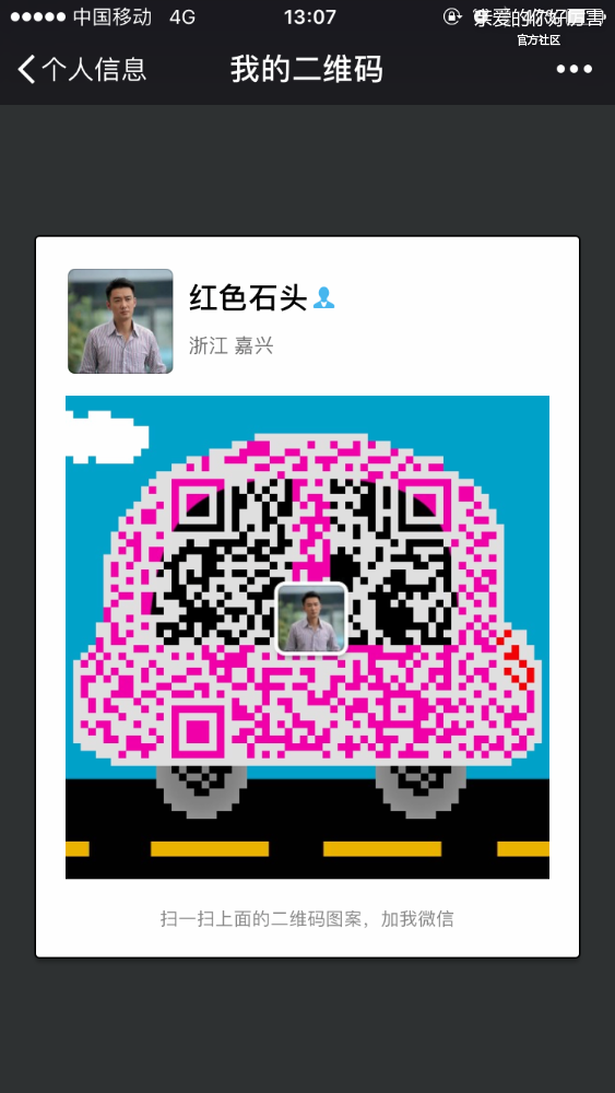 IMG_0420.PNG