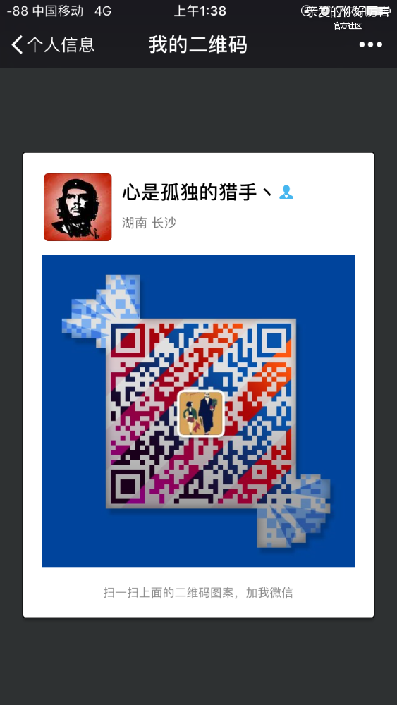 IMG_3997.PNG