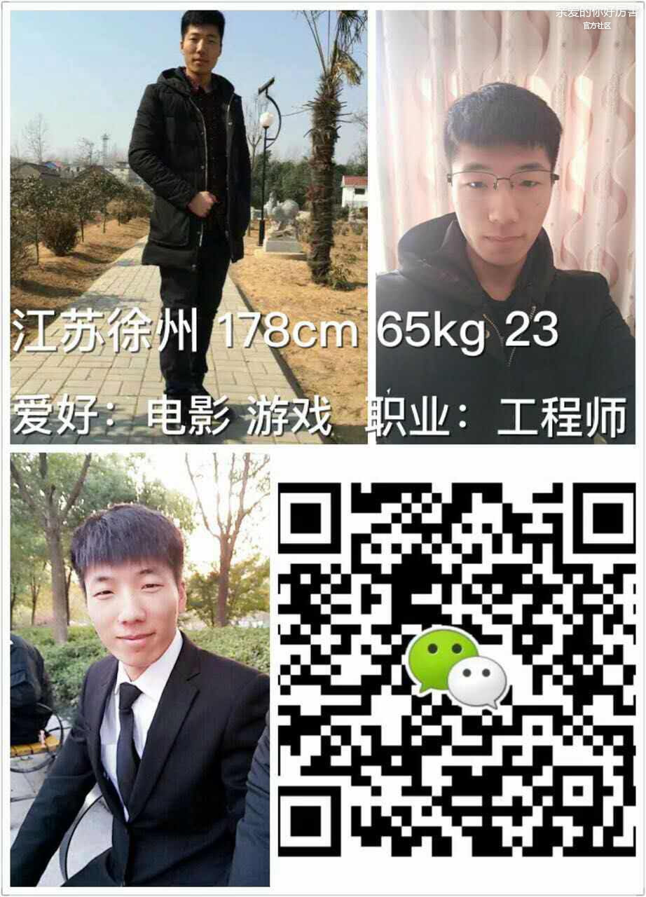 徐州男生161210.jpg