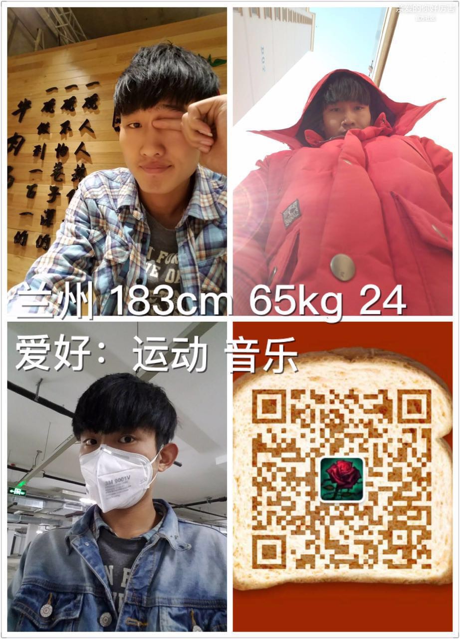 兰州男生161210.jpg
