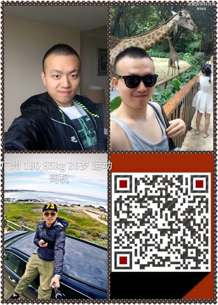 广州男生161211.jpg