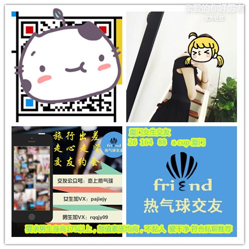 wxid_a32m1l0xnztt12_1481635736941_82_副本.jpg