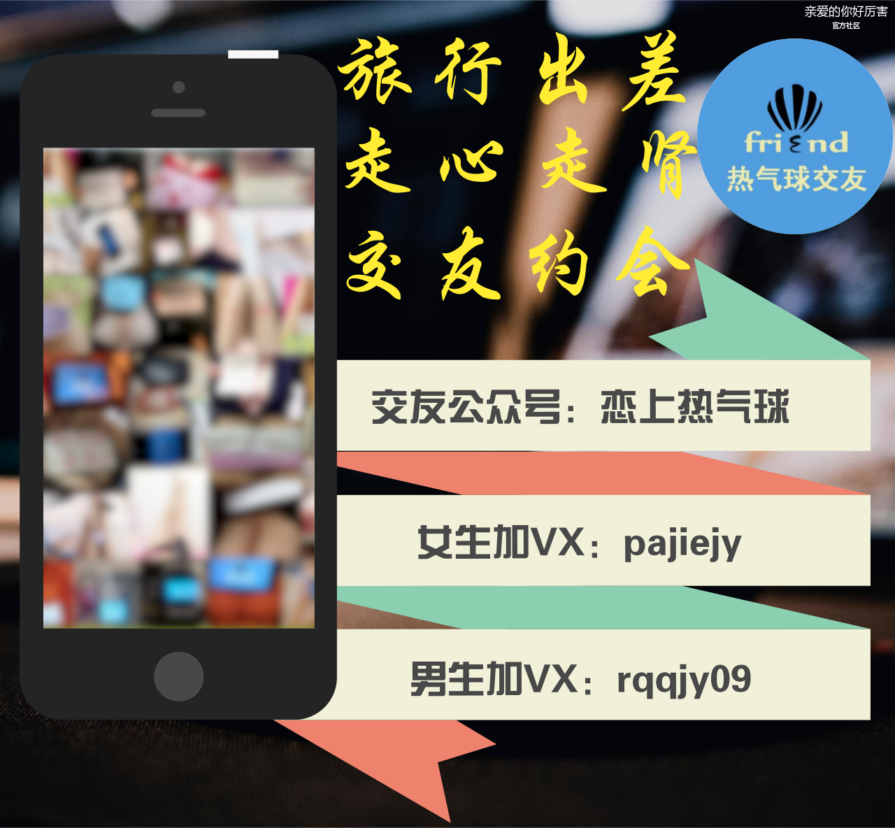A推广图111.png