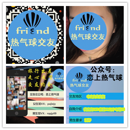 145493627694161743_副本.gif