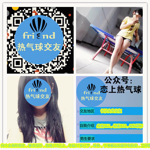 158400561401522043_副本.gif