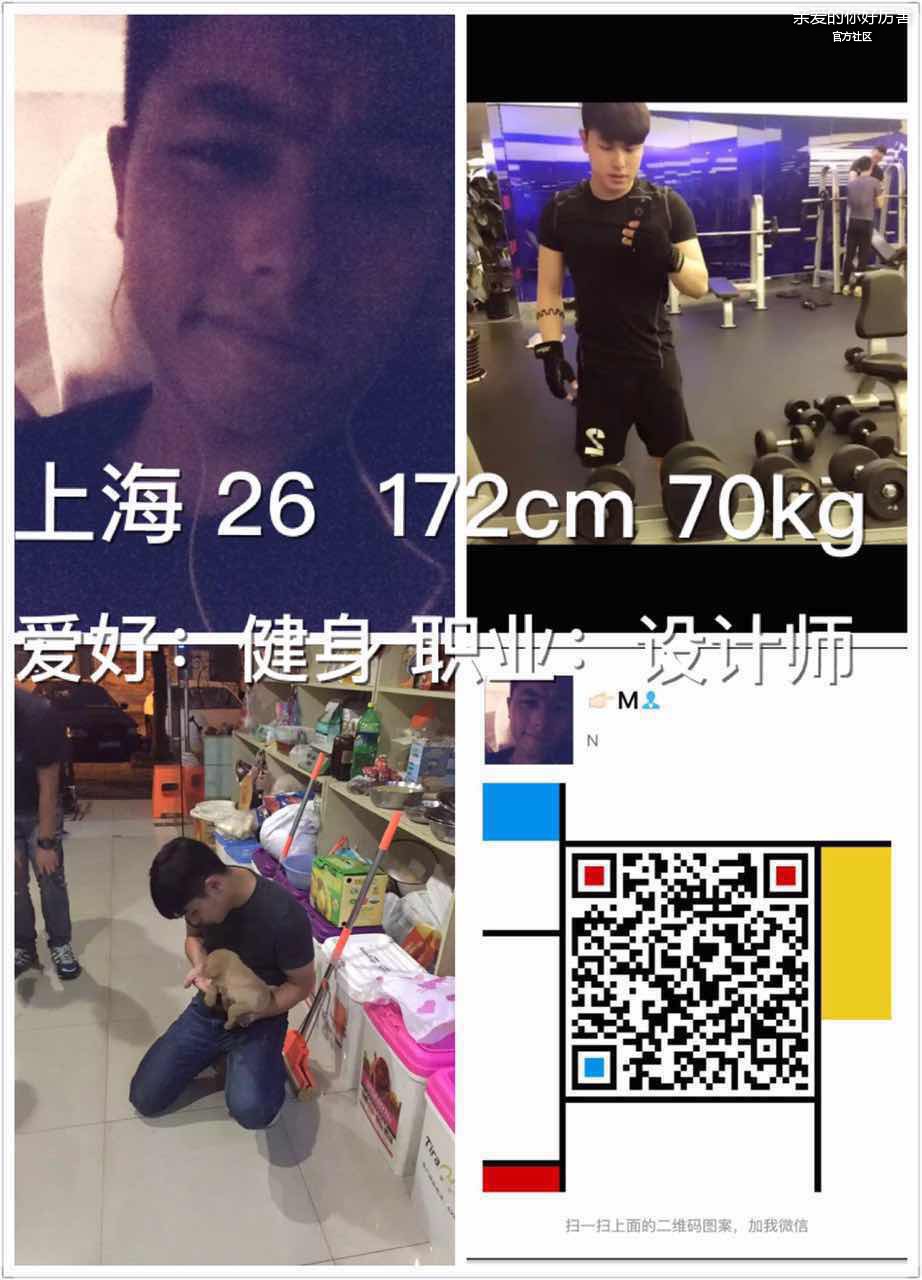 上海男生161217.jpg