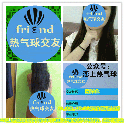 580623864887218527_副本.gif