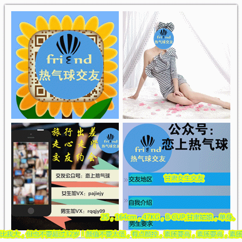 243710264887888949_副本.gif