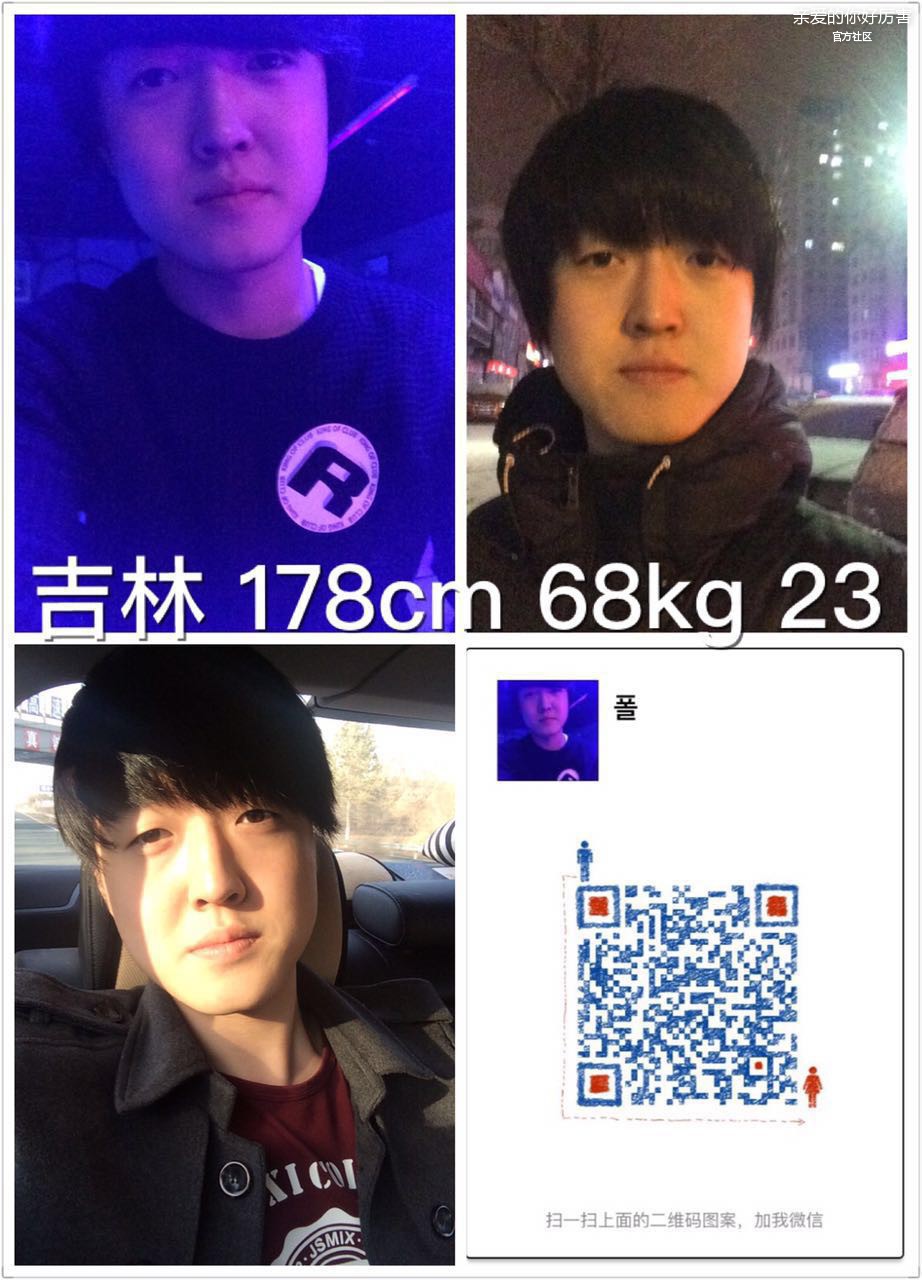 入档吉林男生161220.jpg