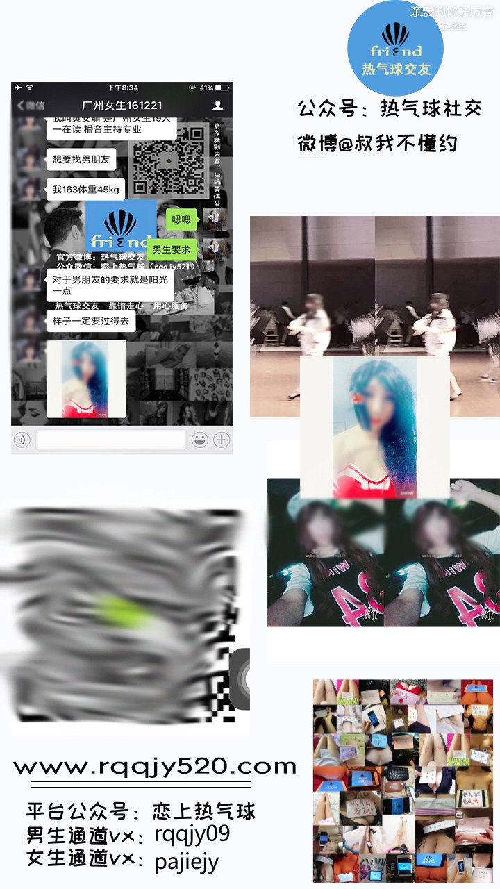 广州女生1612221a.jpg