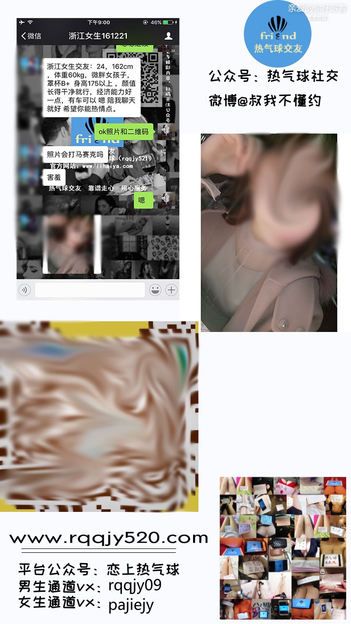 浙江女生161221d.jpg