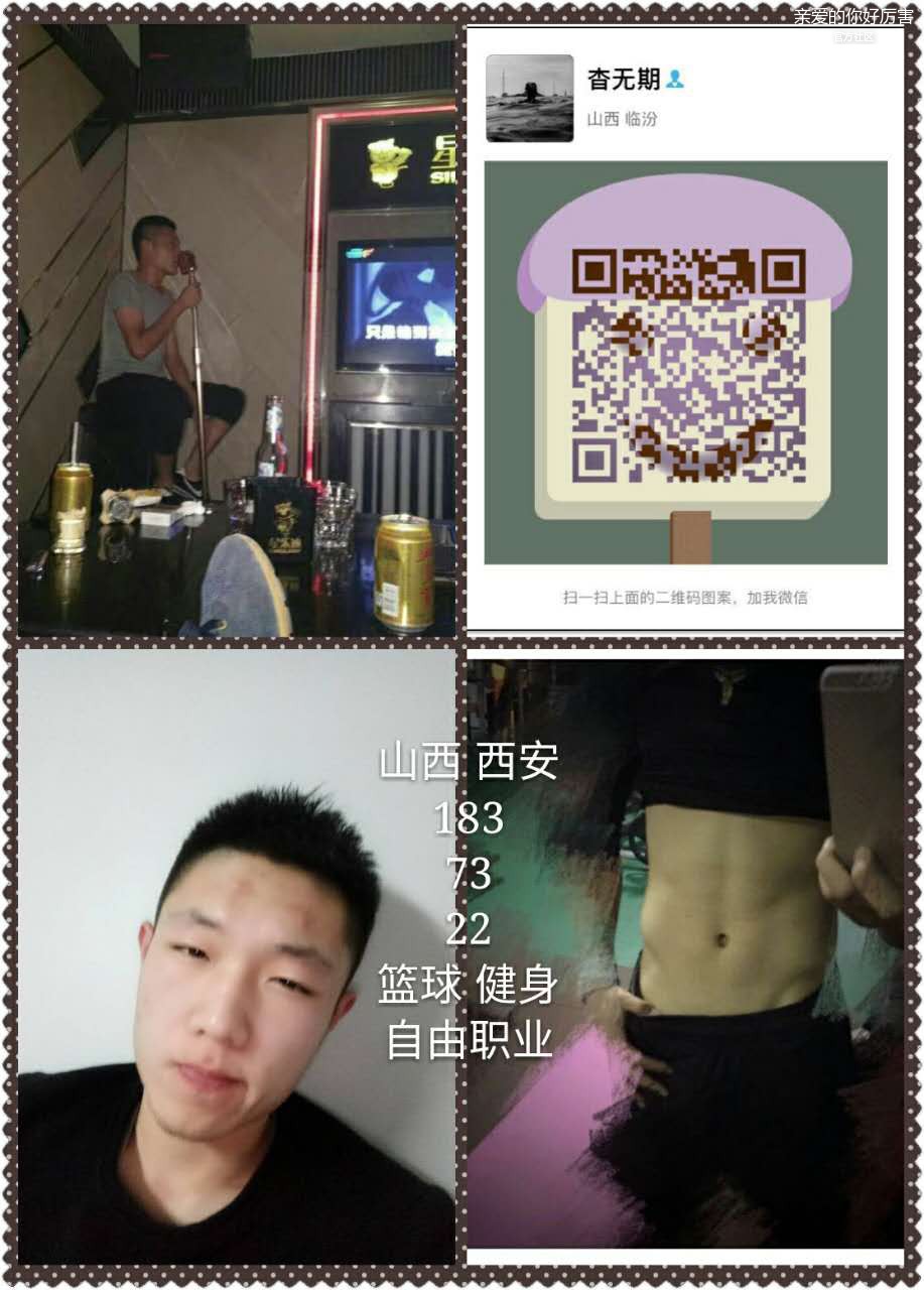 入档山西男生161221.jpg