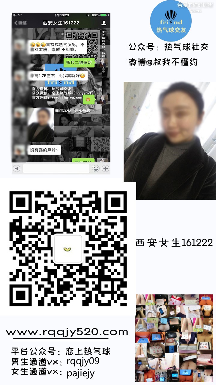 A西安女生161222.jpg
