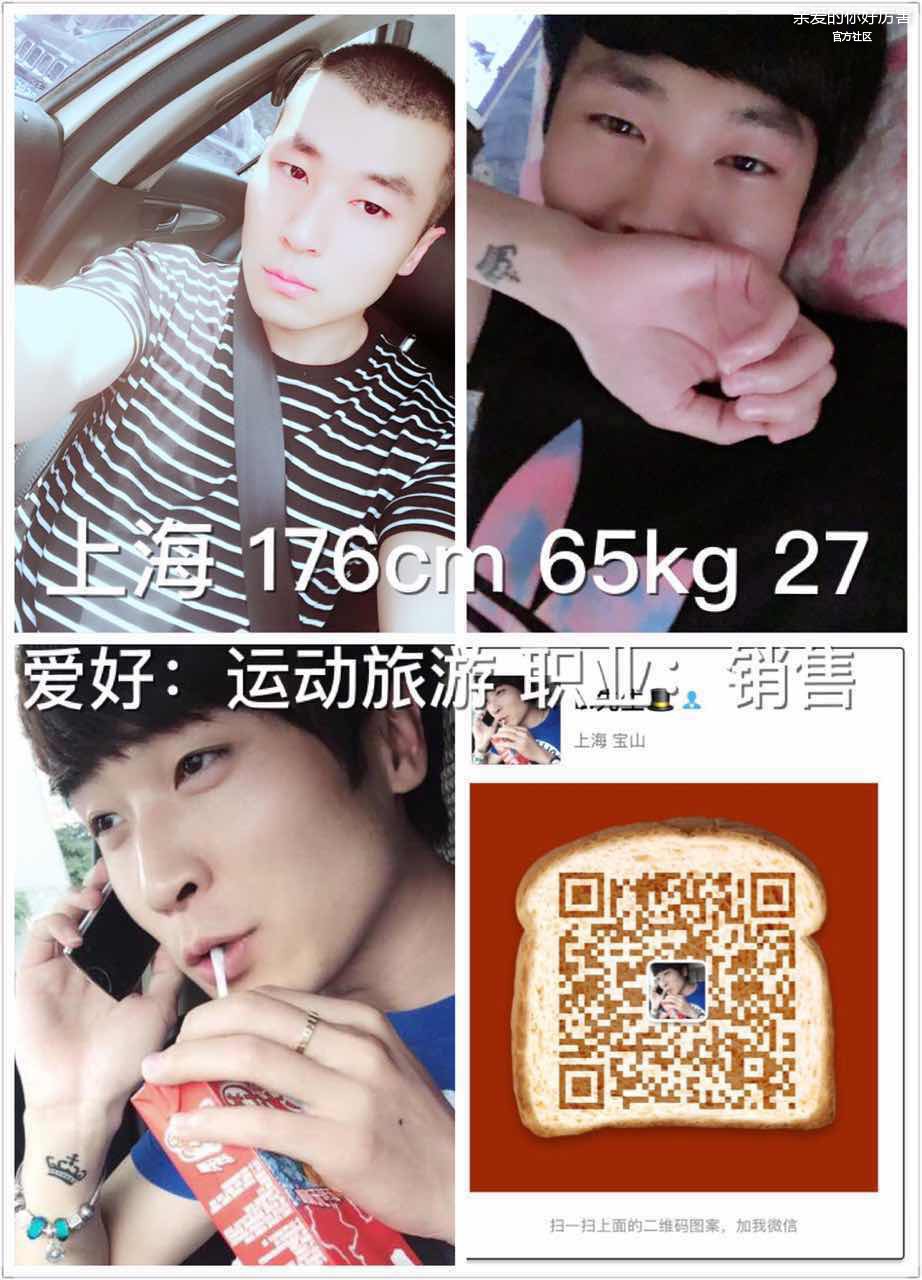 上海男生161222.jpg