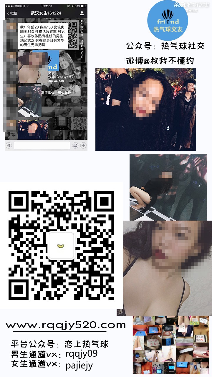 武汉女生161224AA.jpg