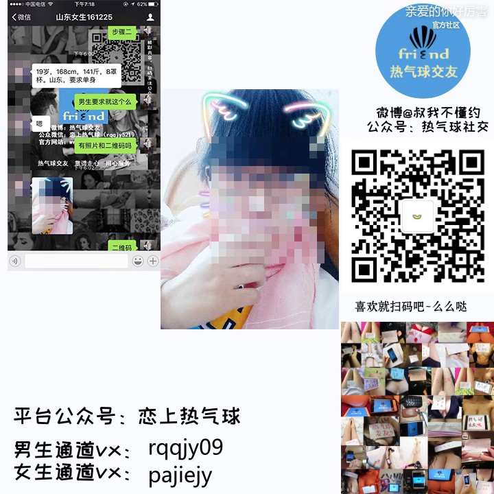 山东女生161225A.jpg