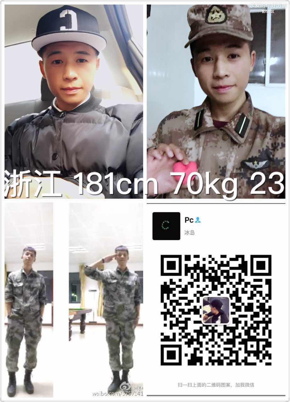 浙江男生161224.jpg