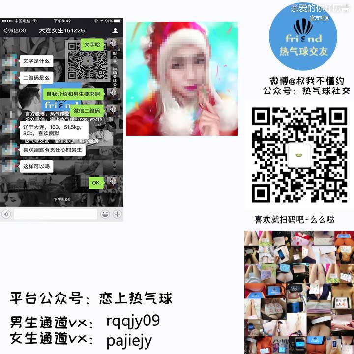 大连女生161226AA.jpg
