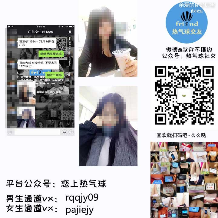 广东女生161229.jpg