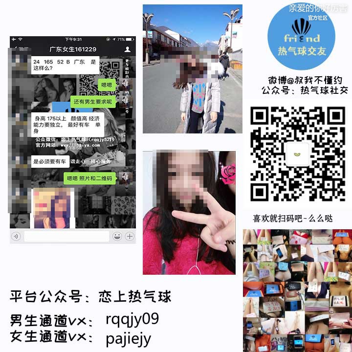 广东女人161229.jpg