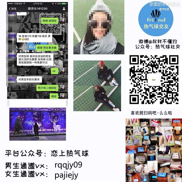 南京女生161231.jpg