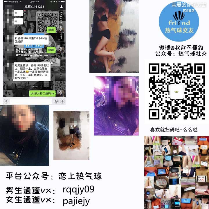 成都女生161231.jpg