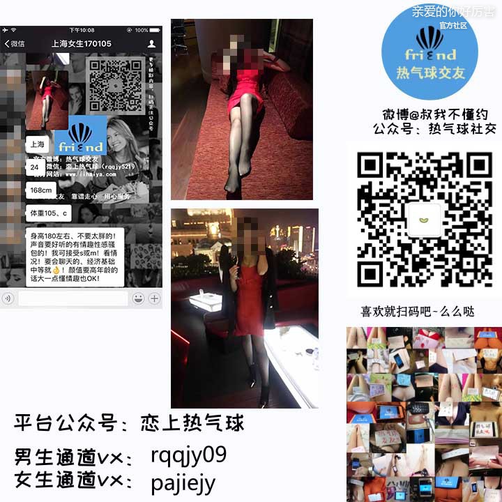上海女生170105.jpg