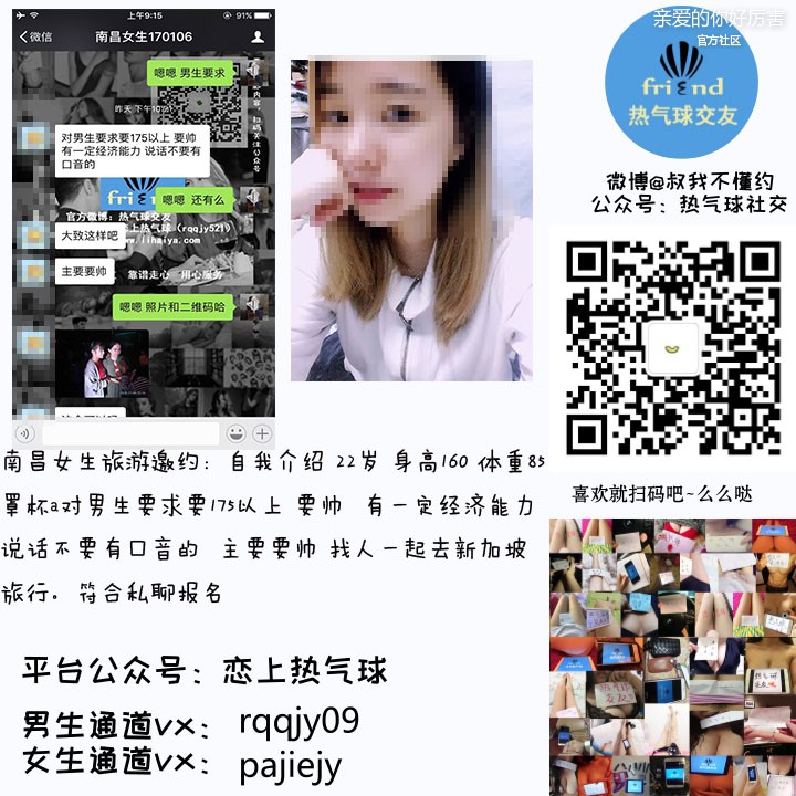 南昌女生170107.jpg