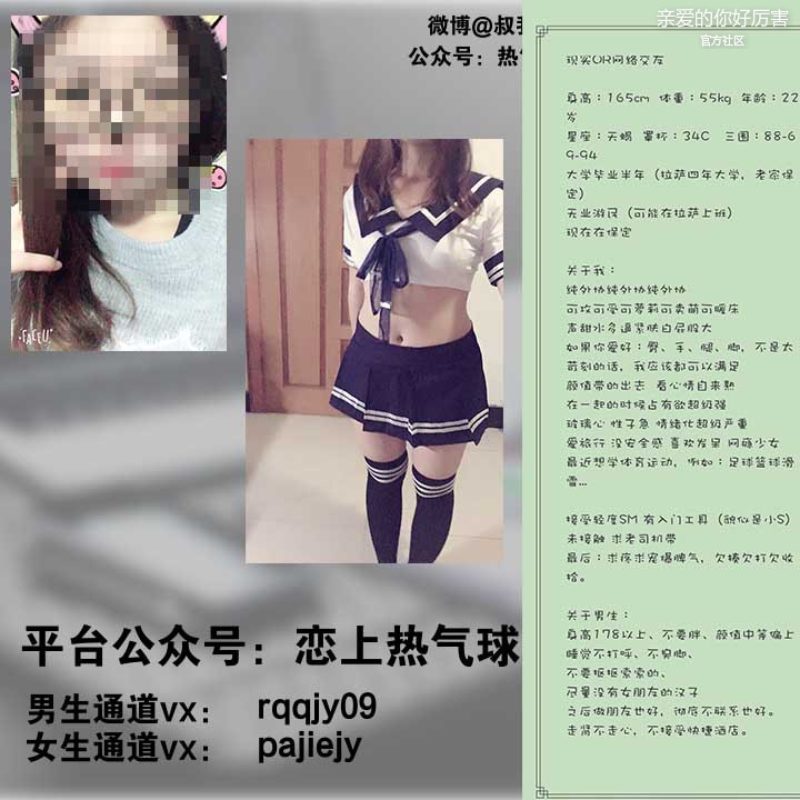 全国女生170109.jpg