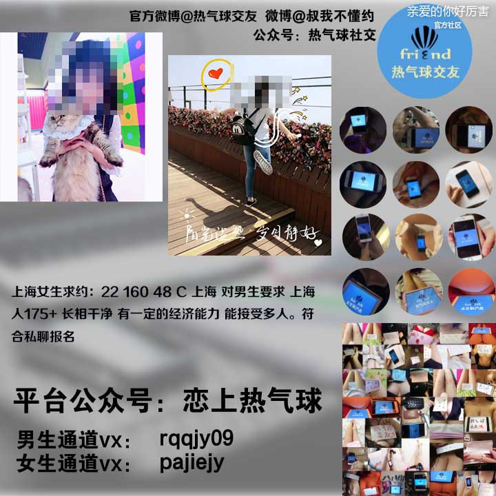 上海女生170110.jpg