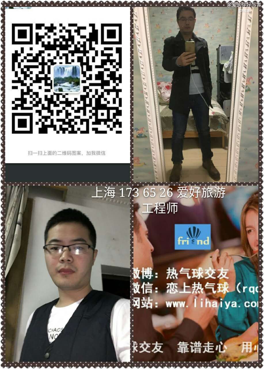 上海男生170111.jpg