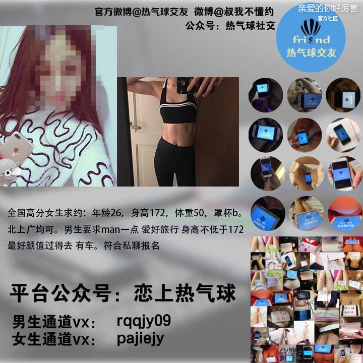 全国女生170112.jpg