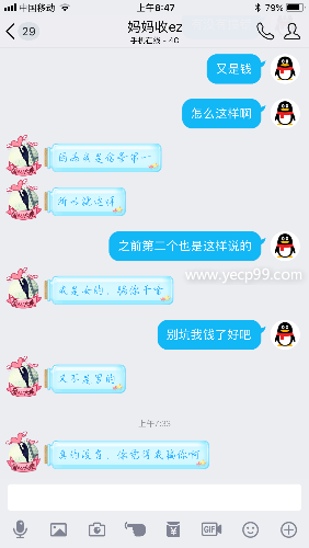 EC20D4F1-E390-4CE5-9929-678567B7B3AF.png