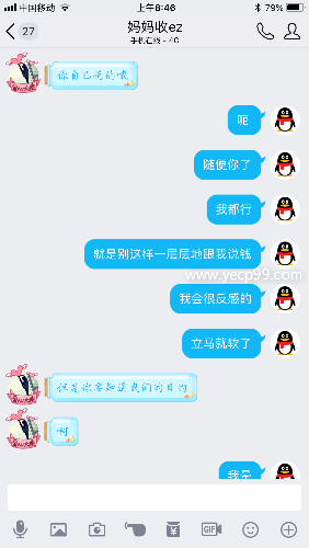 C6DFC407-8378-4A95-912C-4A30A32D4427.png