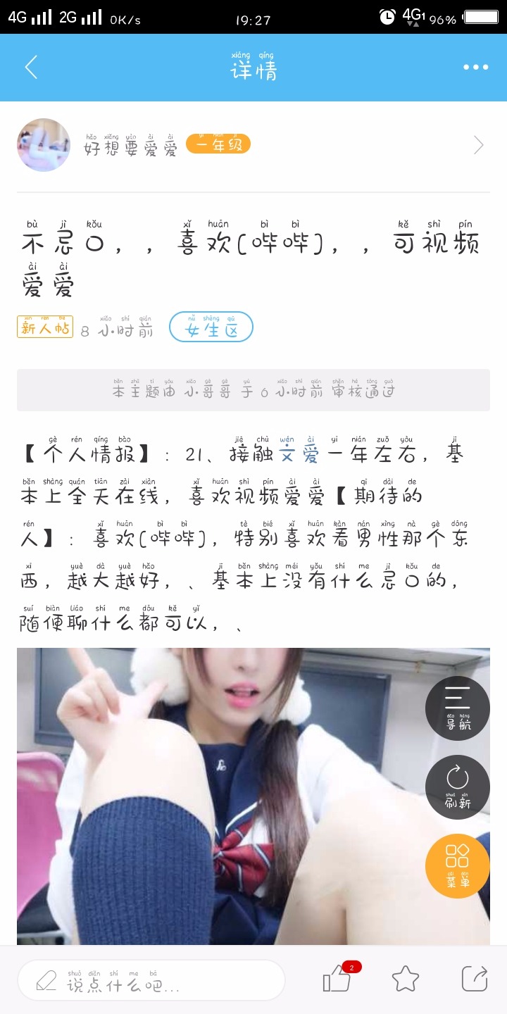 Screenshot_20190121_192741.jpg