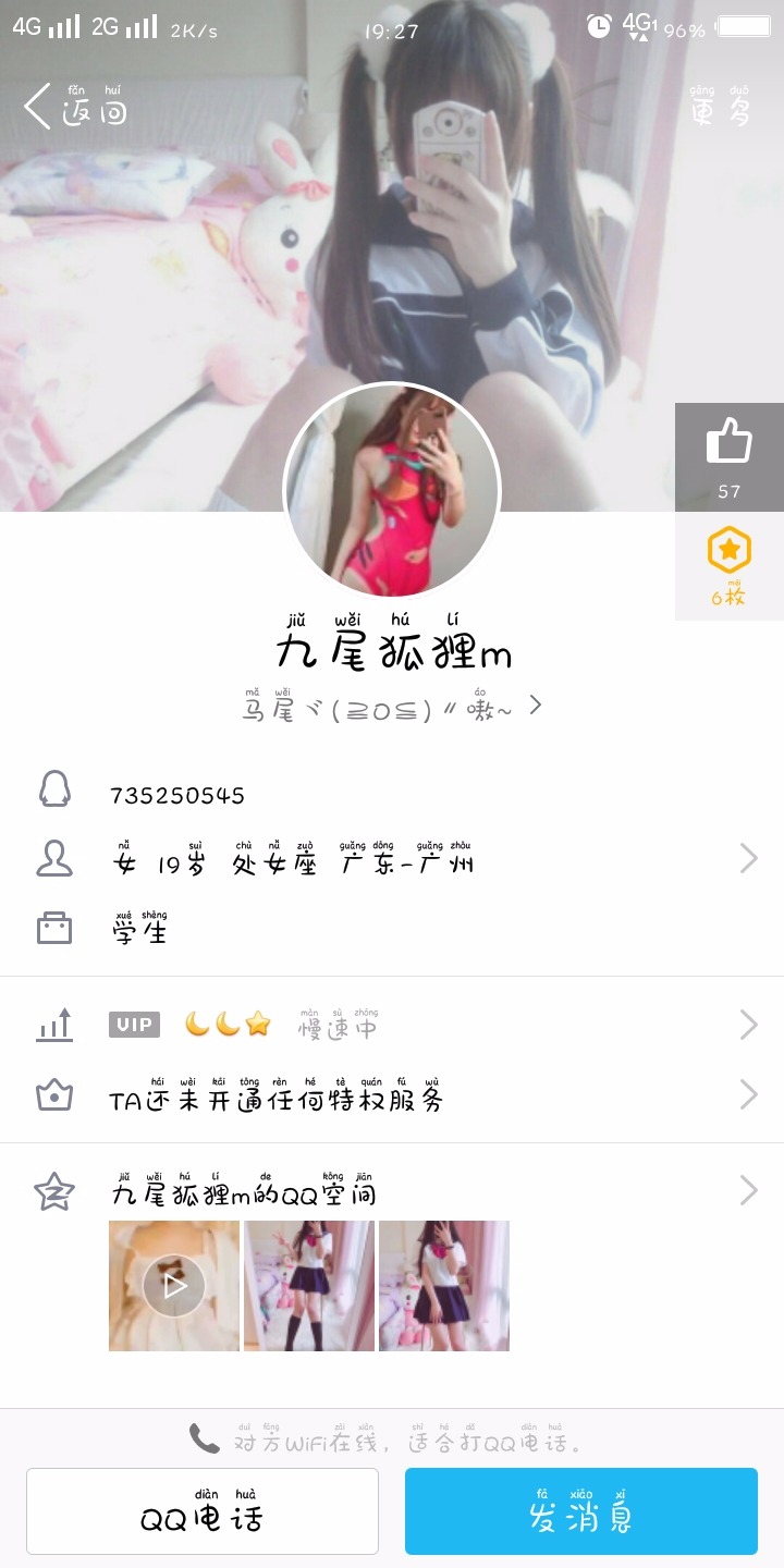 Screenshot_20190121_192731.jpg