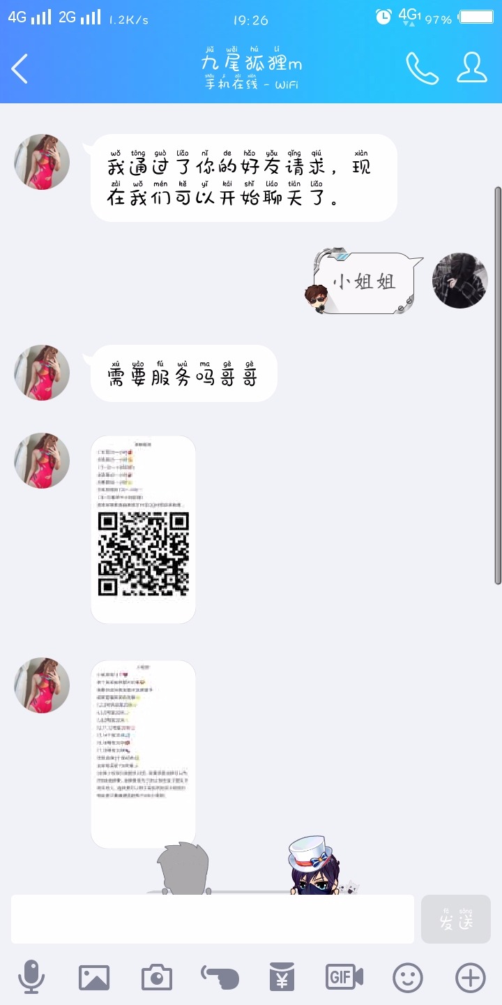 Screenshot_20190121_192620.jpg