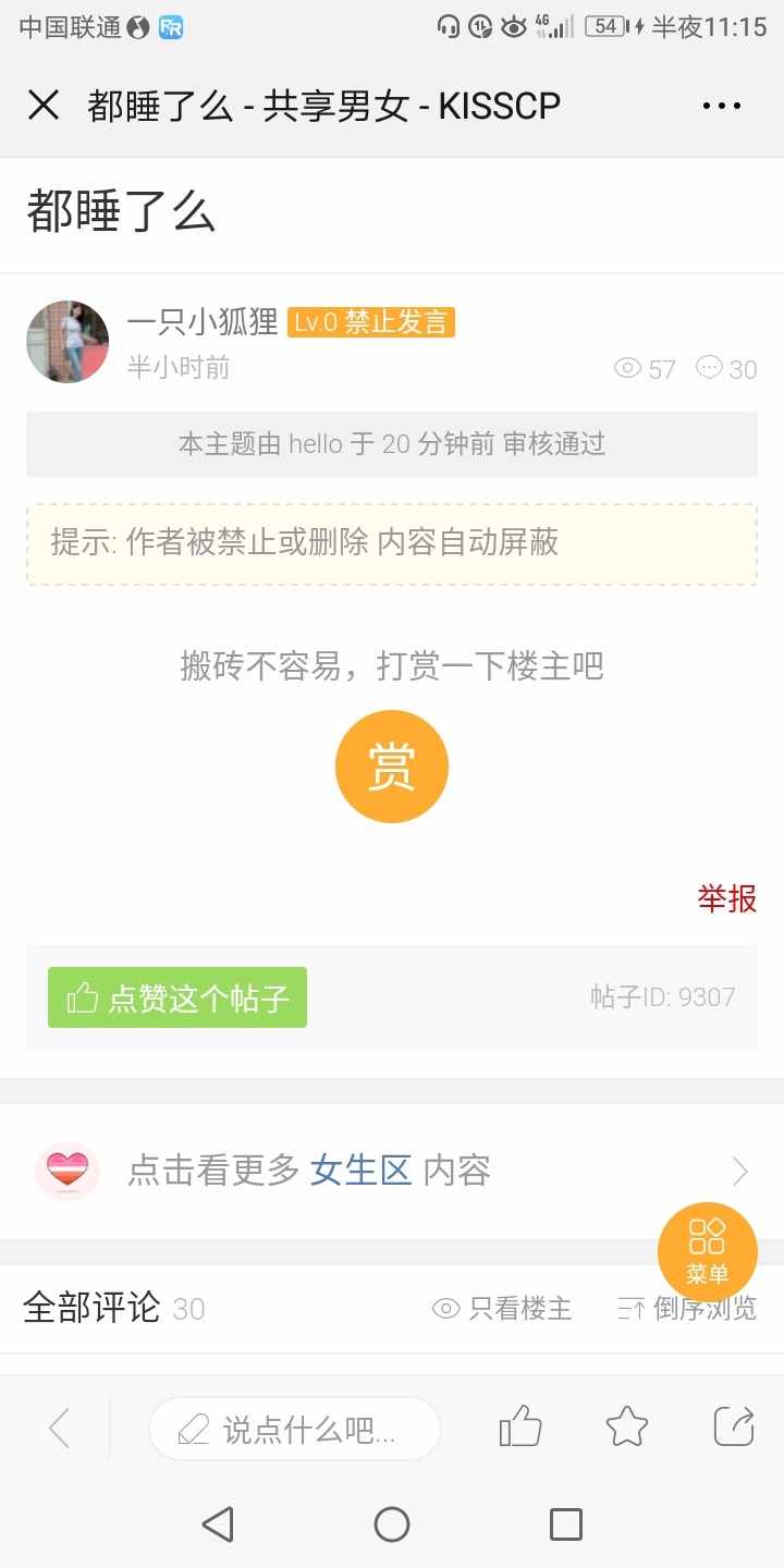 Screenshot_20190124-231559.jpg