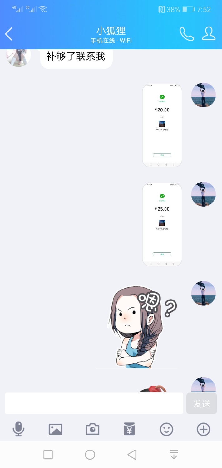 Screenshot_20190204-195214.jpg